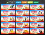 工地安全标语