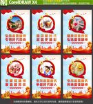 弘扬雷锋精神