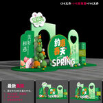 超市春天美陈