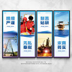 石油文化