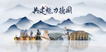 德国旅游