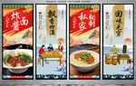炸酱面