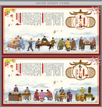 羊杂汤