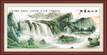 高山流水