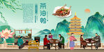 茶油鸭
