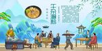 牛杂濑粉