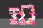 妇女节拍照框