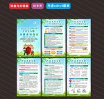 2025消费者权益日海报