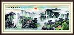 客厅山水画