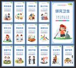 讲文明树新风公益广告