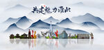 淮北