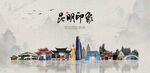 昆明