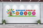 情系特殊教育