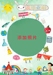 我毕业啦