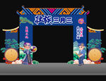 壮族三月三