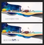 海宁