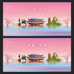 河源