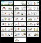 中国公民健康素养知识与技能66