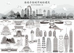 海南