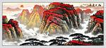 旭日东升国画山水