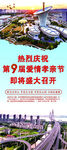 旅游易拉宝