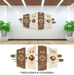 食堂文化