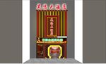 酒店效果图