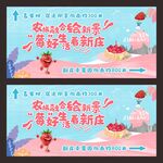 新庄草莓农旅融合