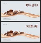 都江堰