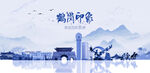 鹤岗