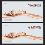 防城港