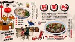 后安粉背景墙
