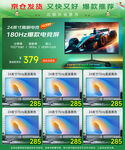 海报关联