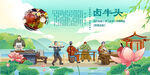 卤牛头