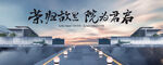 中式 门庭