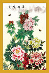 花开富贵