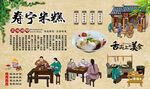 寿宁米糕