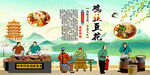 鸡丝豆花 
