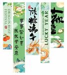 端午节氛围感美陈装饰挂布挂幅
