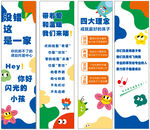 托管中心早教托班幼儿