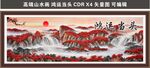 高端鸿运当头画