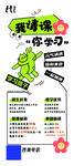 活动展架