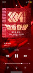 酒吧展架