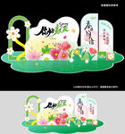 春美陈