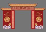 结婚门头  新中式