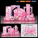 桃花节美陈
