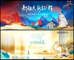新中式地产