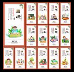 校园励志标语