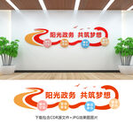 政务中心
