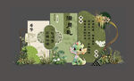 龙宝宝生日宴 